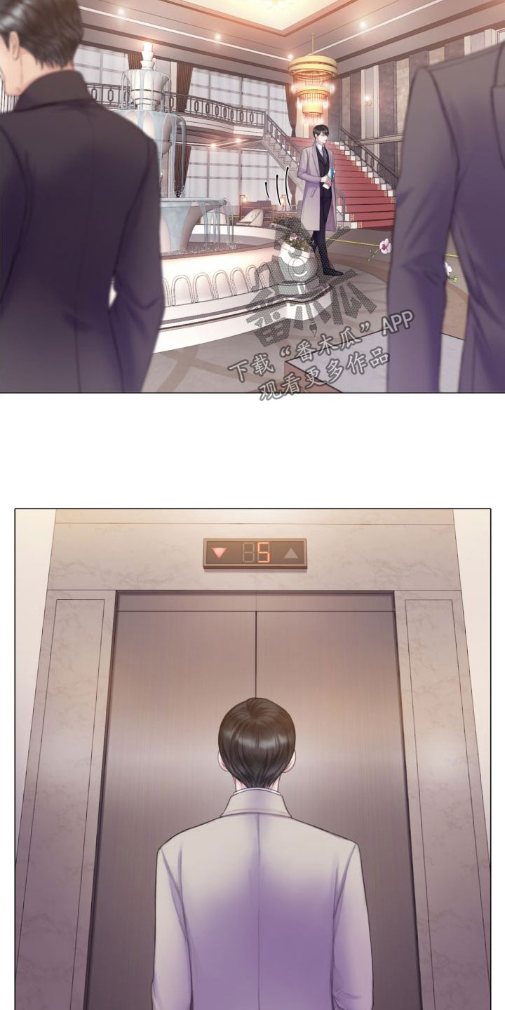 第26章：烟雾12