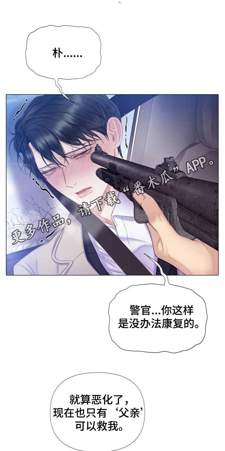 第29章：反抗0