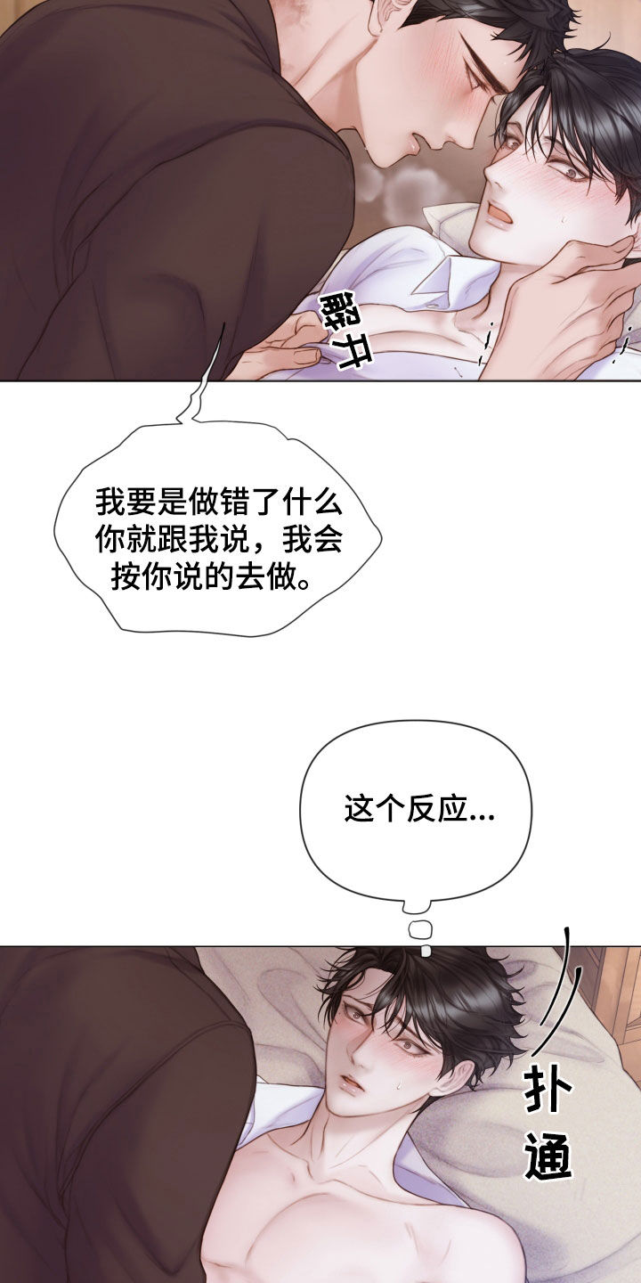 第43章：从头到脚20