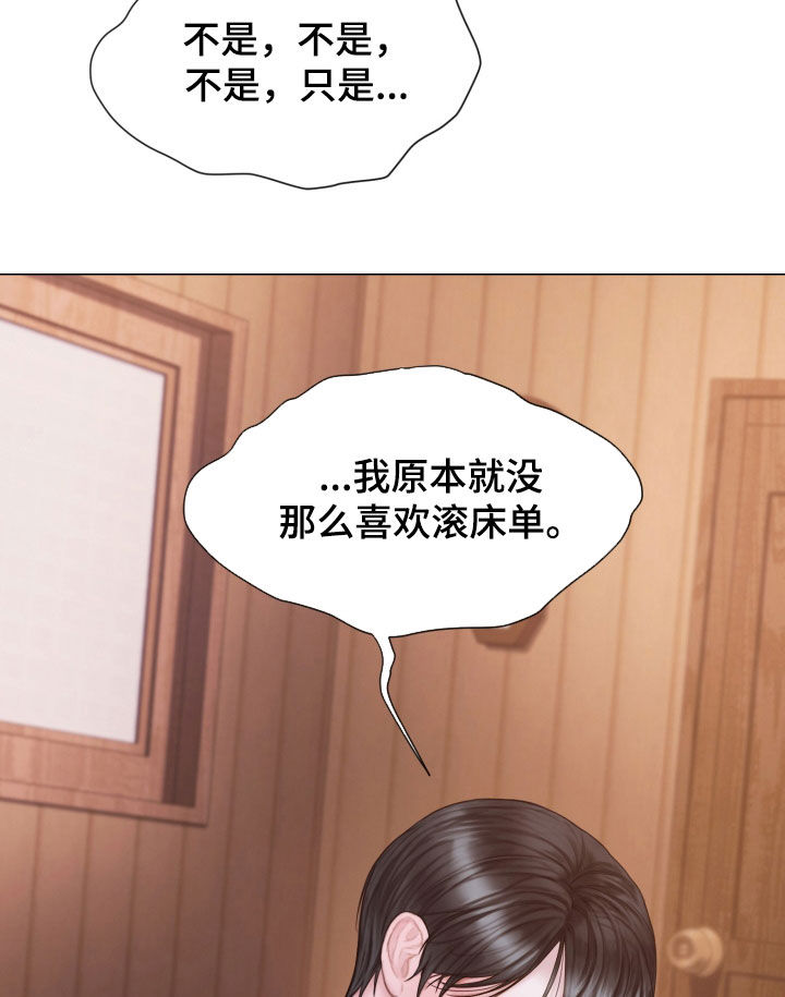 第35章：真可惜20
