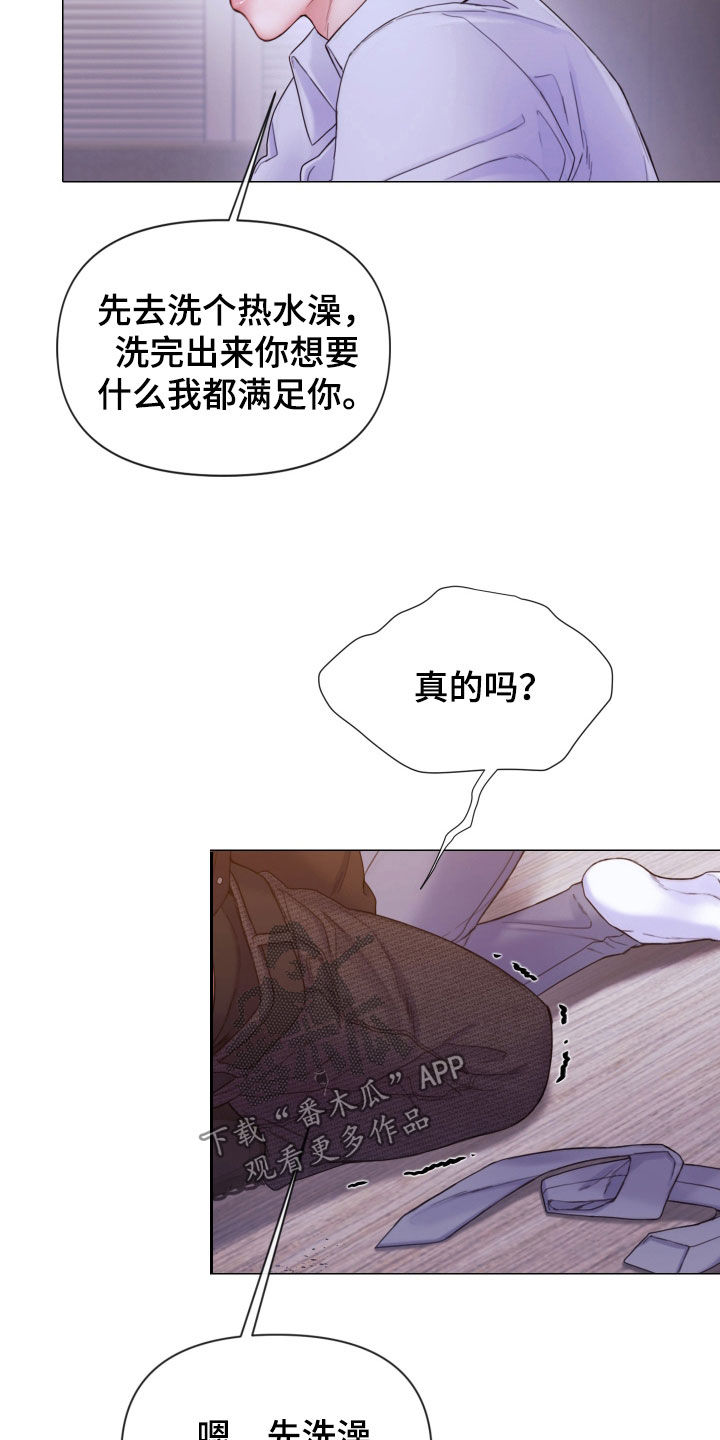第69章：记录片24