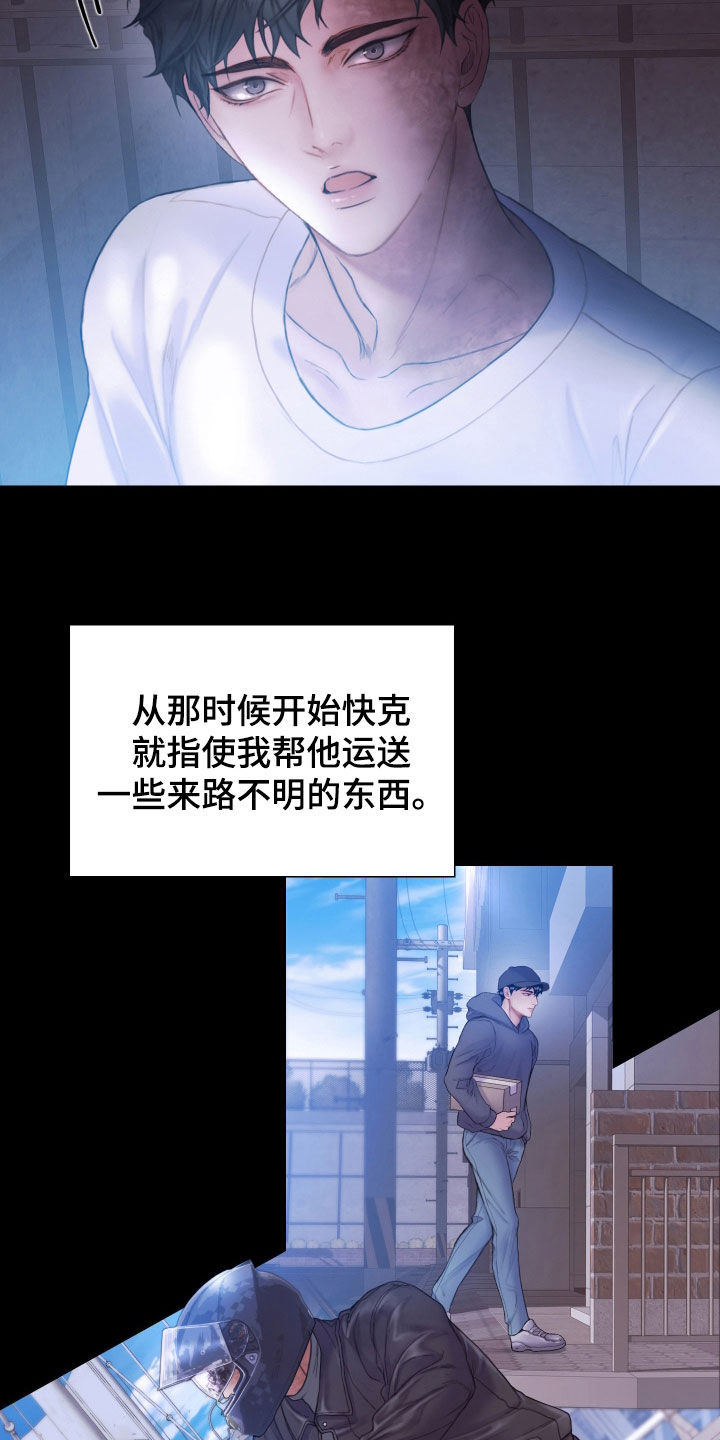 第70章：休假5