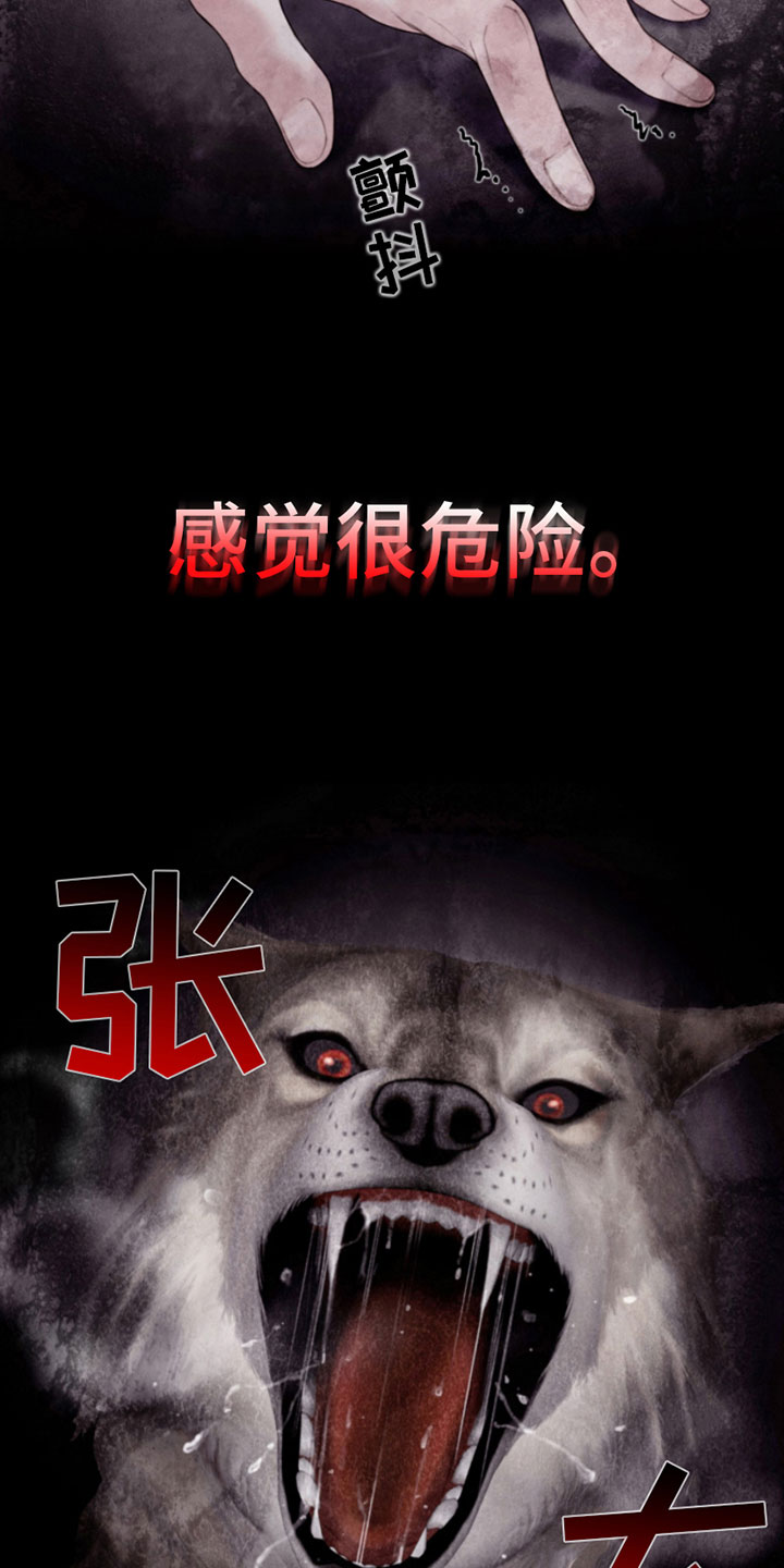 第13章：报警1