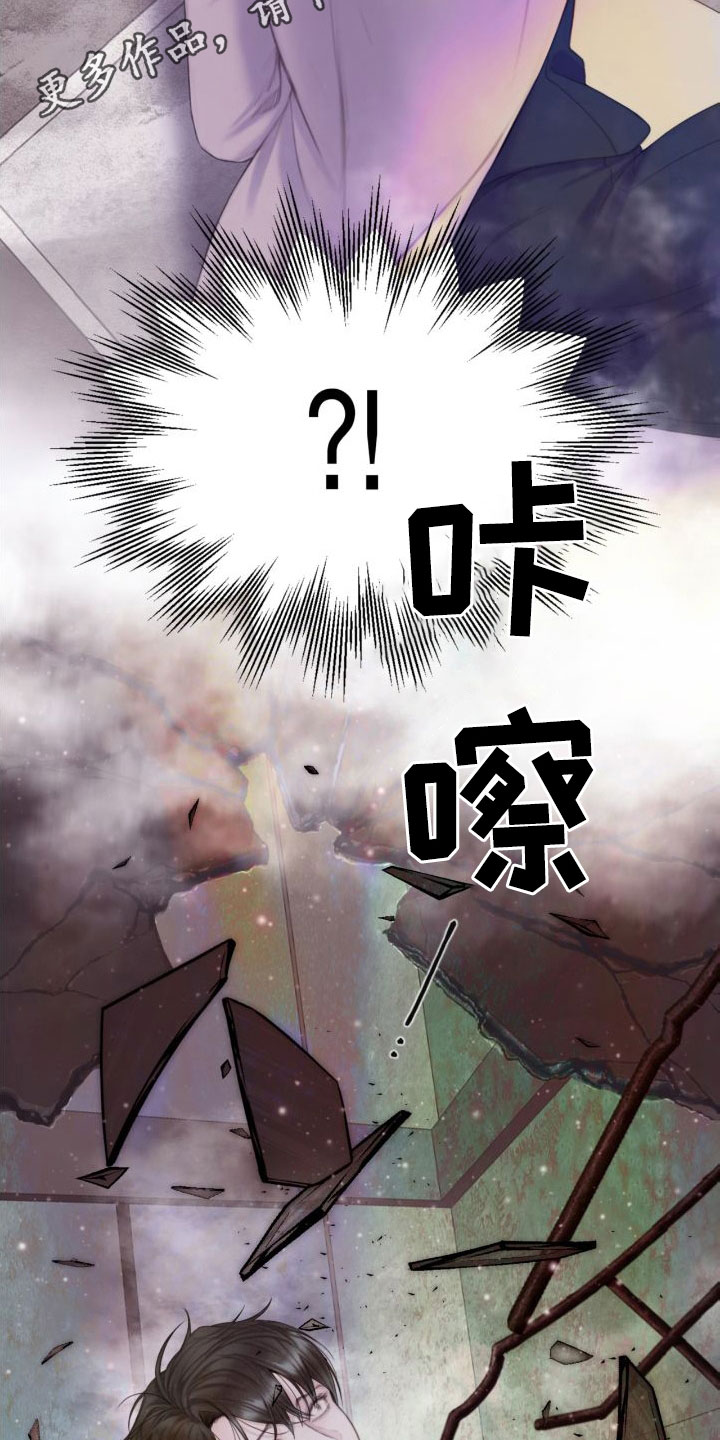 第27章：幻觉1