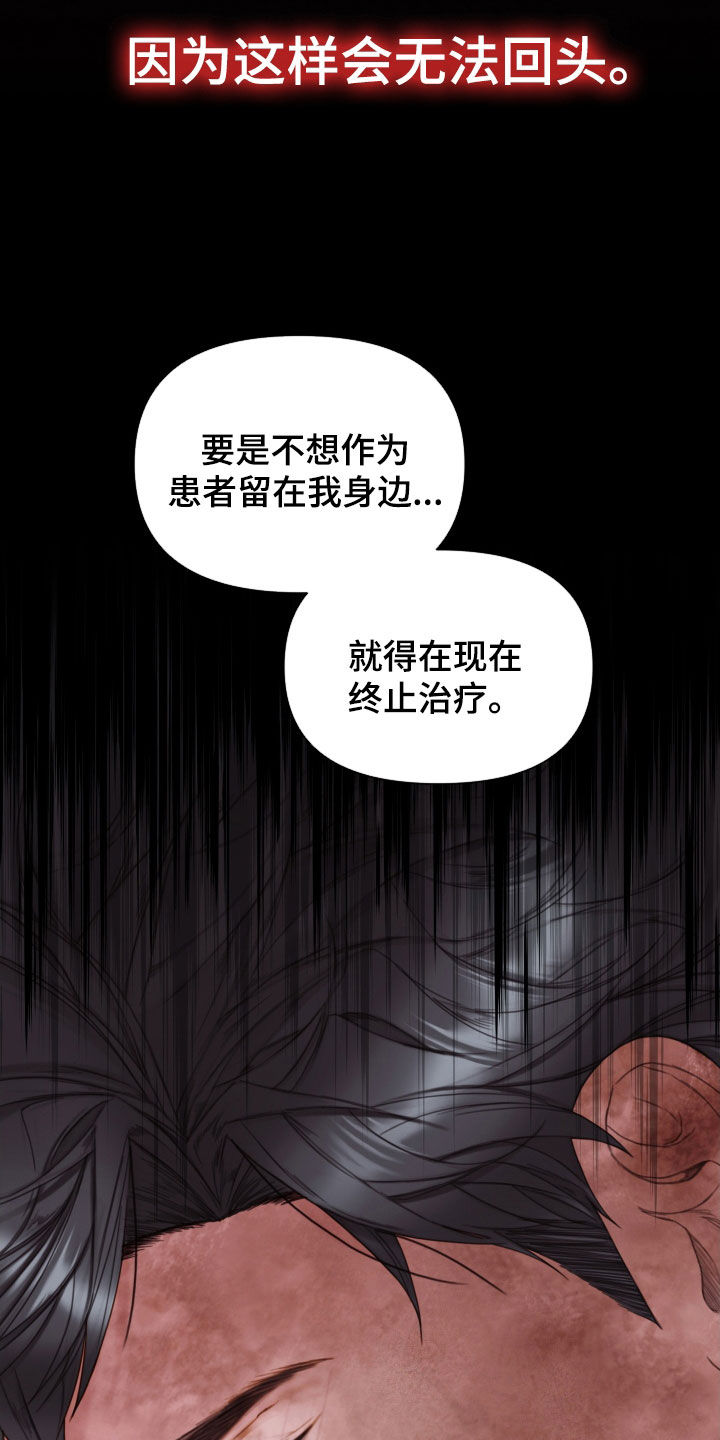第56章：发飙1