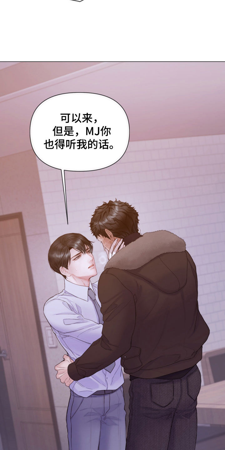 第68章：冷静下来22