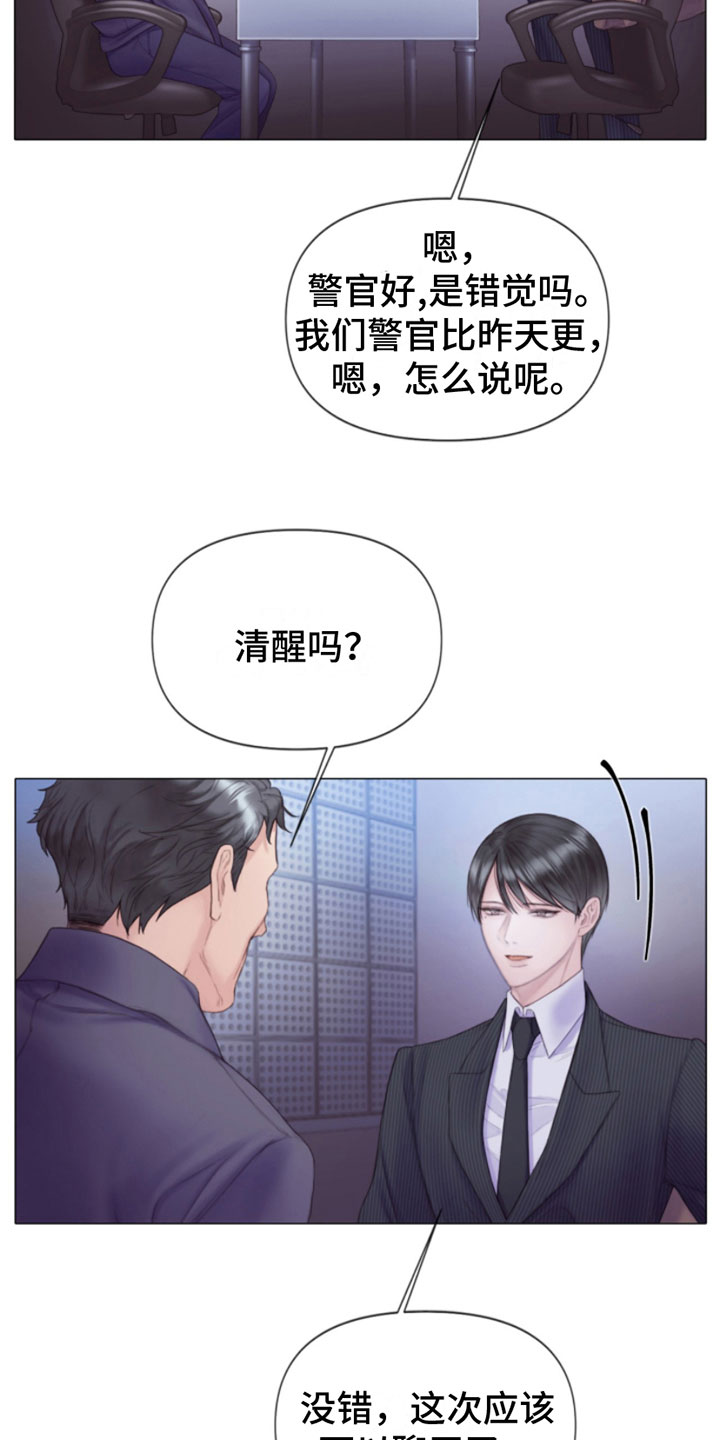 第4章：窗外之人27