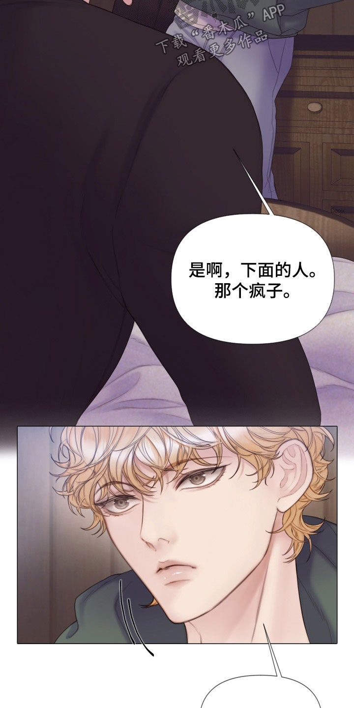 第33章：反差18