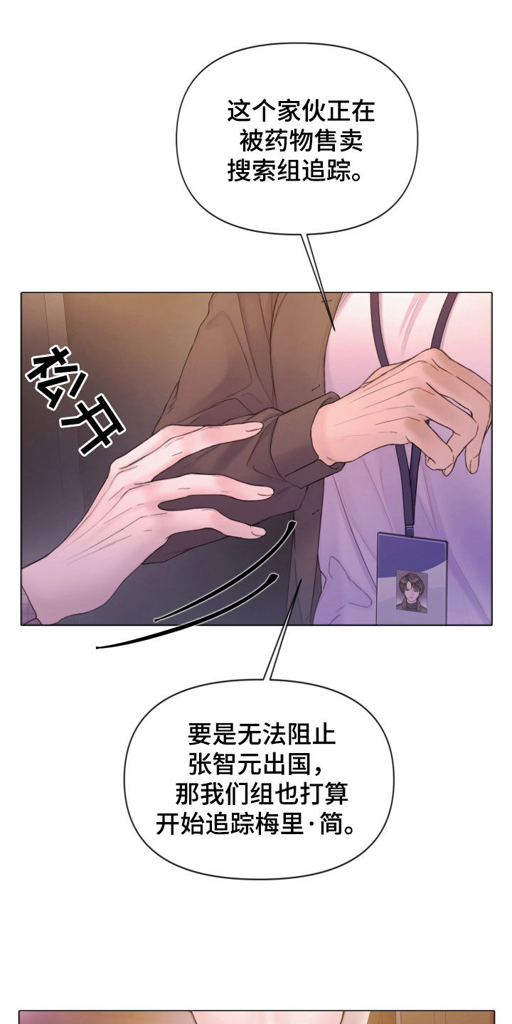 第65章：暴露20