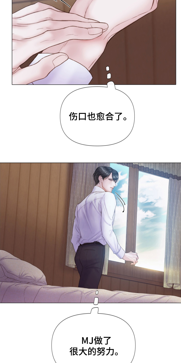 第39章：安抚人心9
