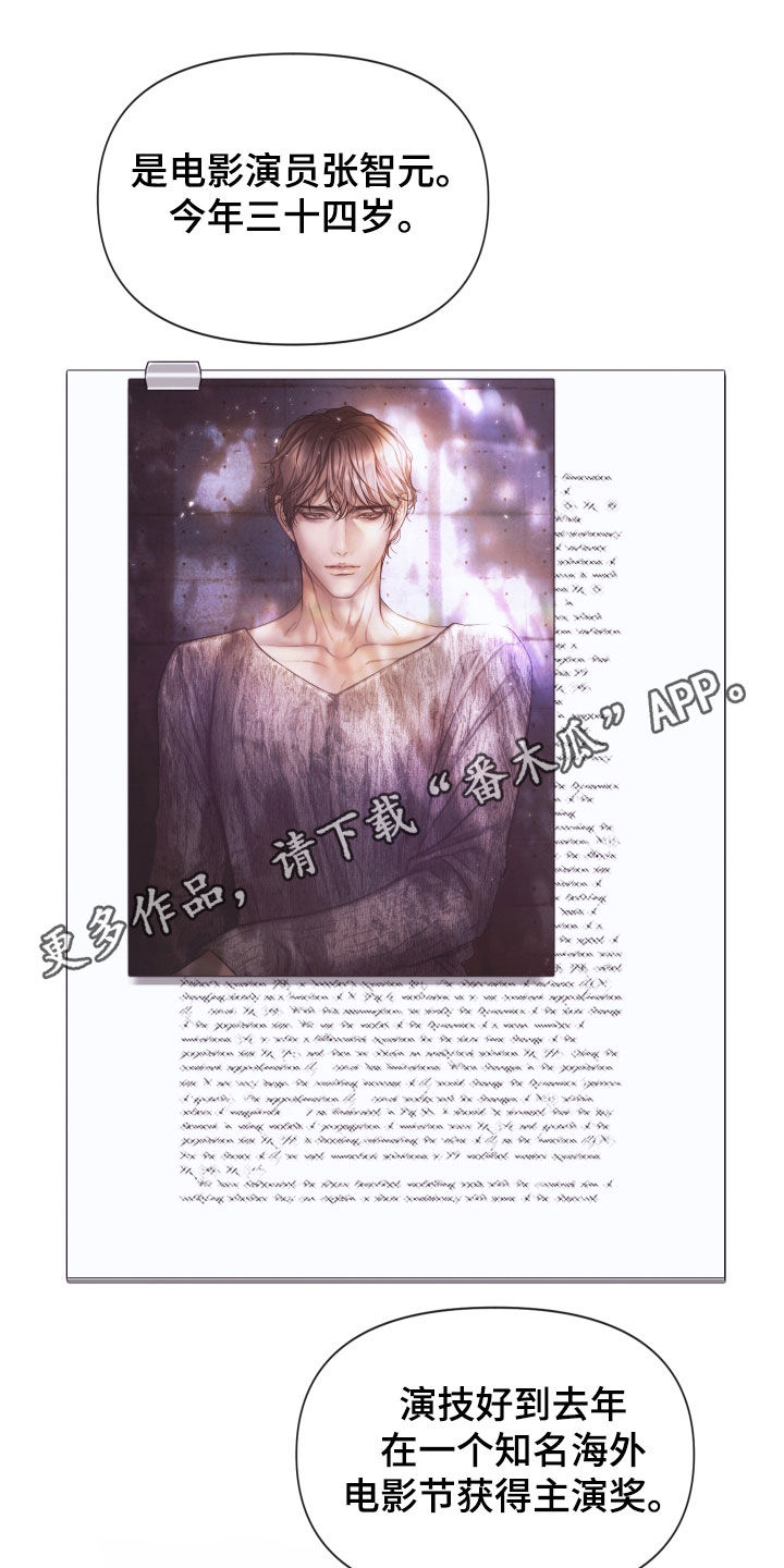第65章：暴露0