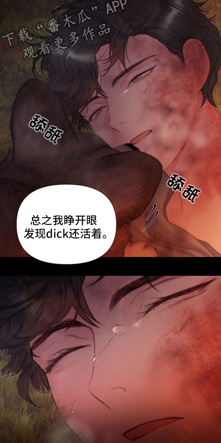 第9章：暴起10