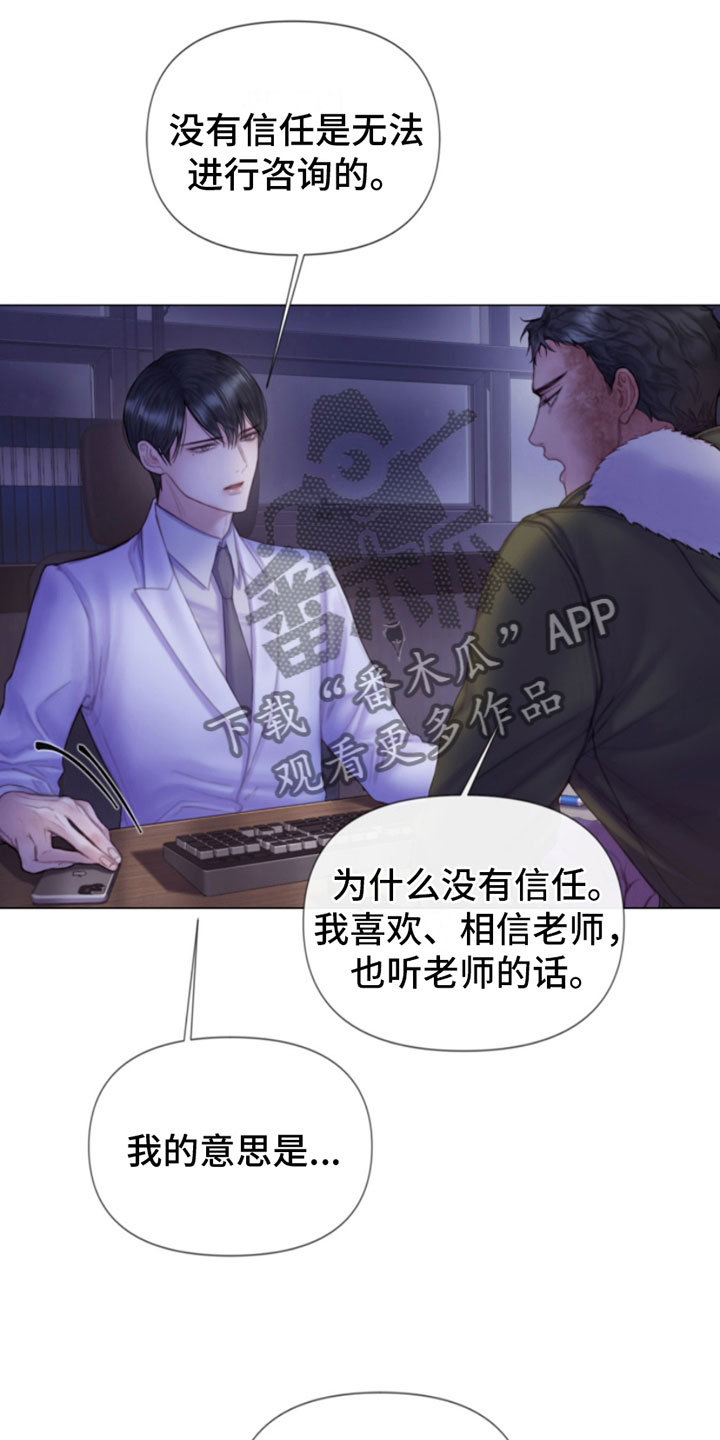 第8章：碰碰看18