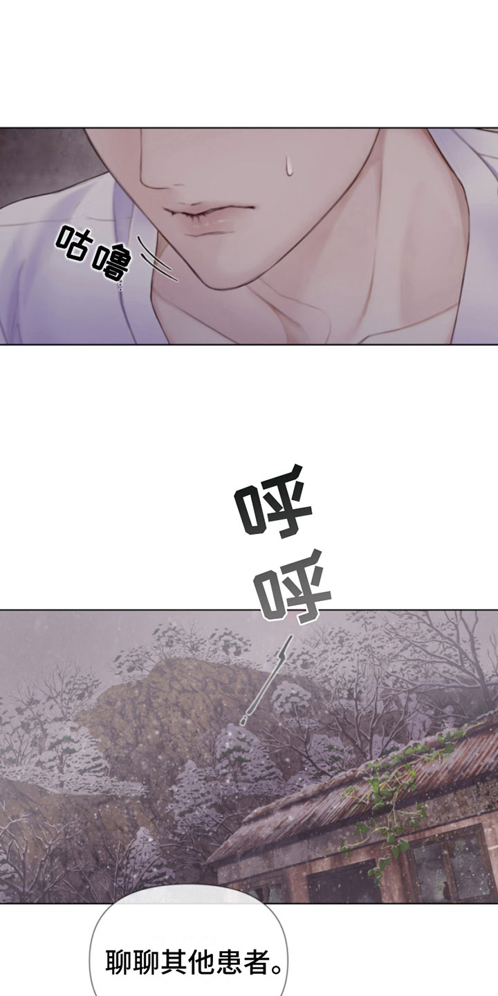 第15章：过来12