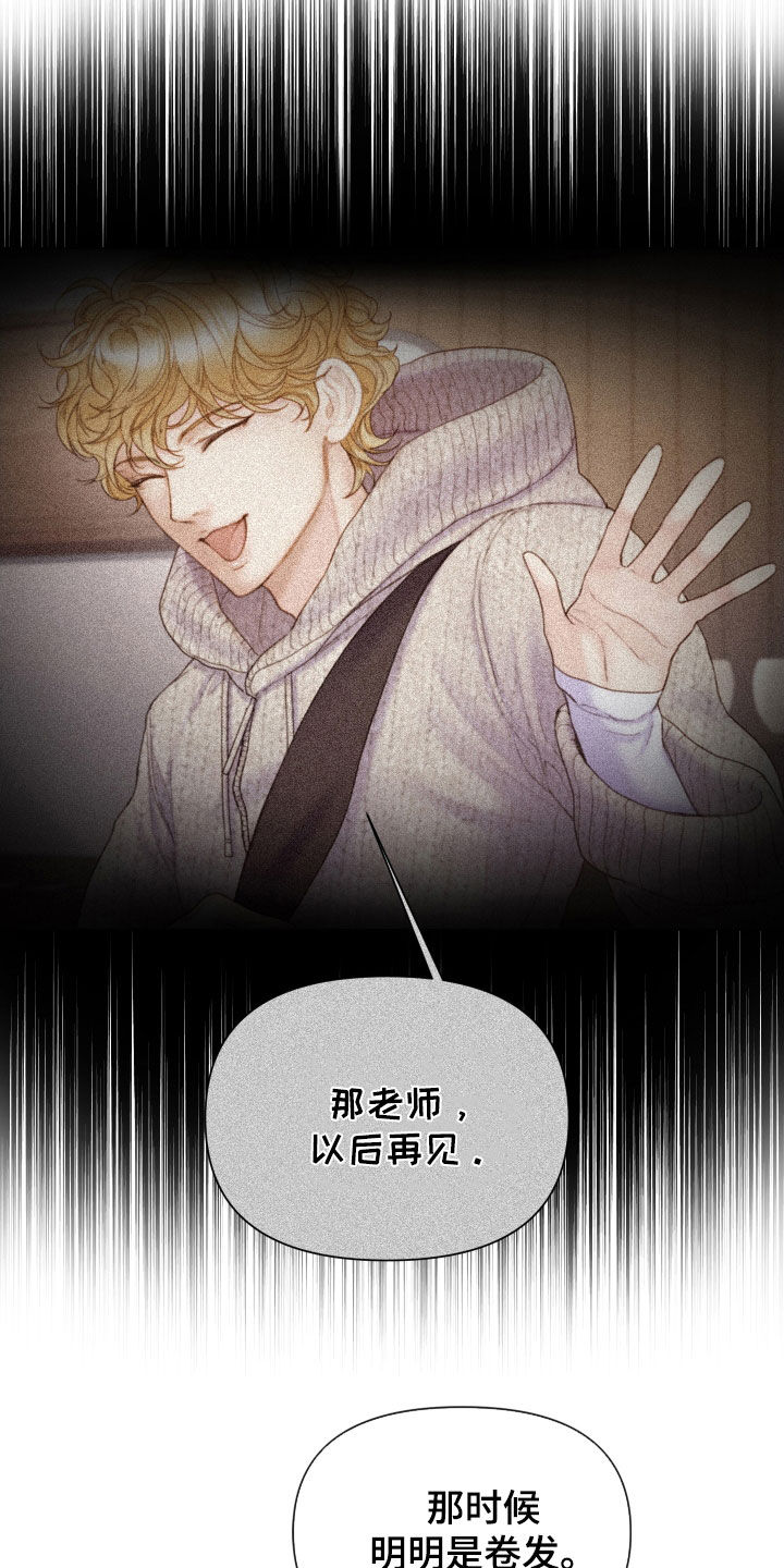 第52章：真正模样12