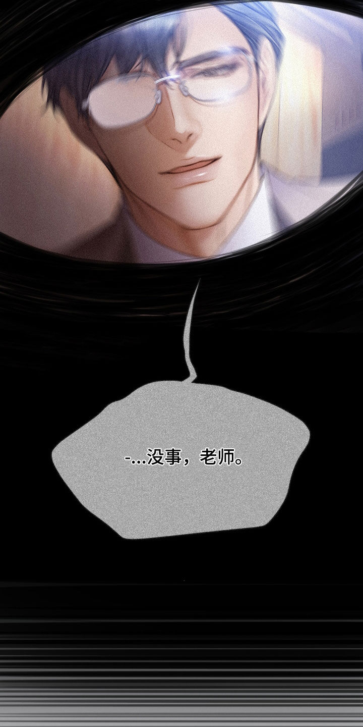 第66章：睡得真香26