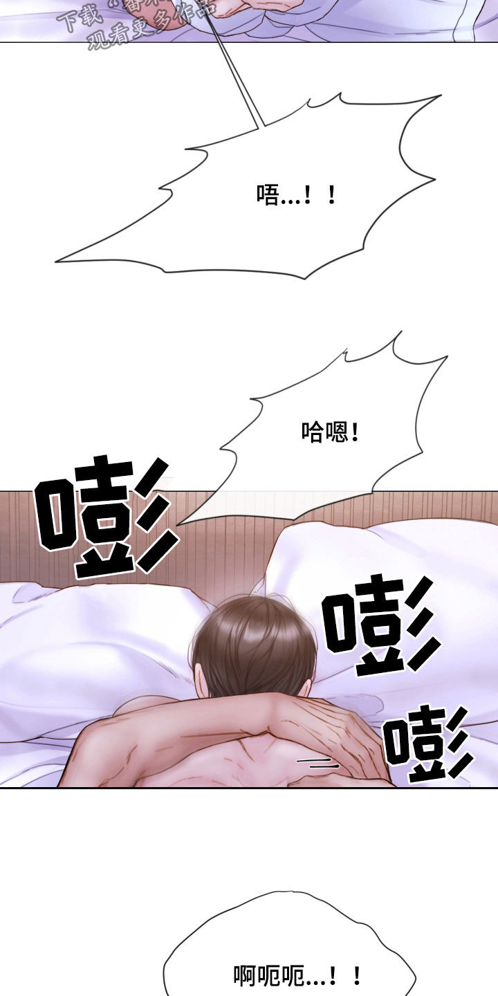 第73章：难以置信21