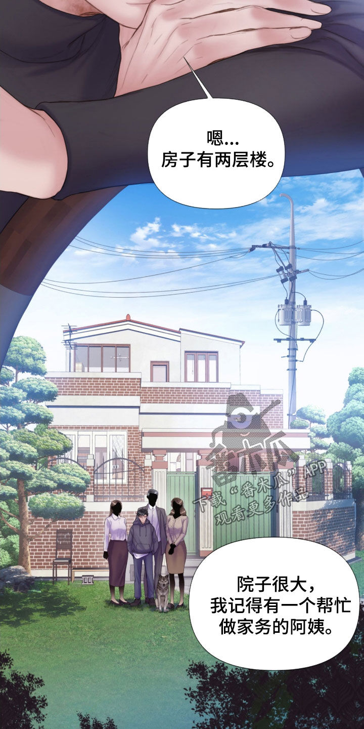 第21章：本能10