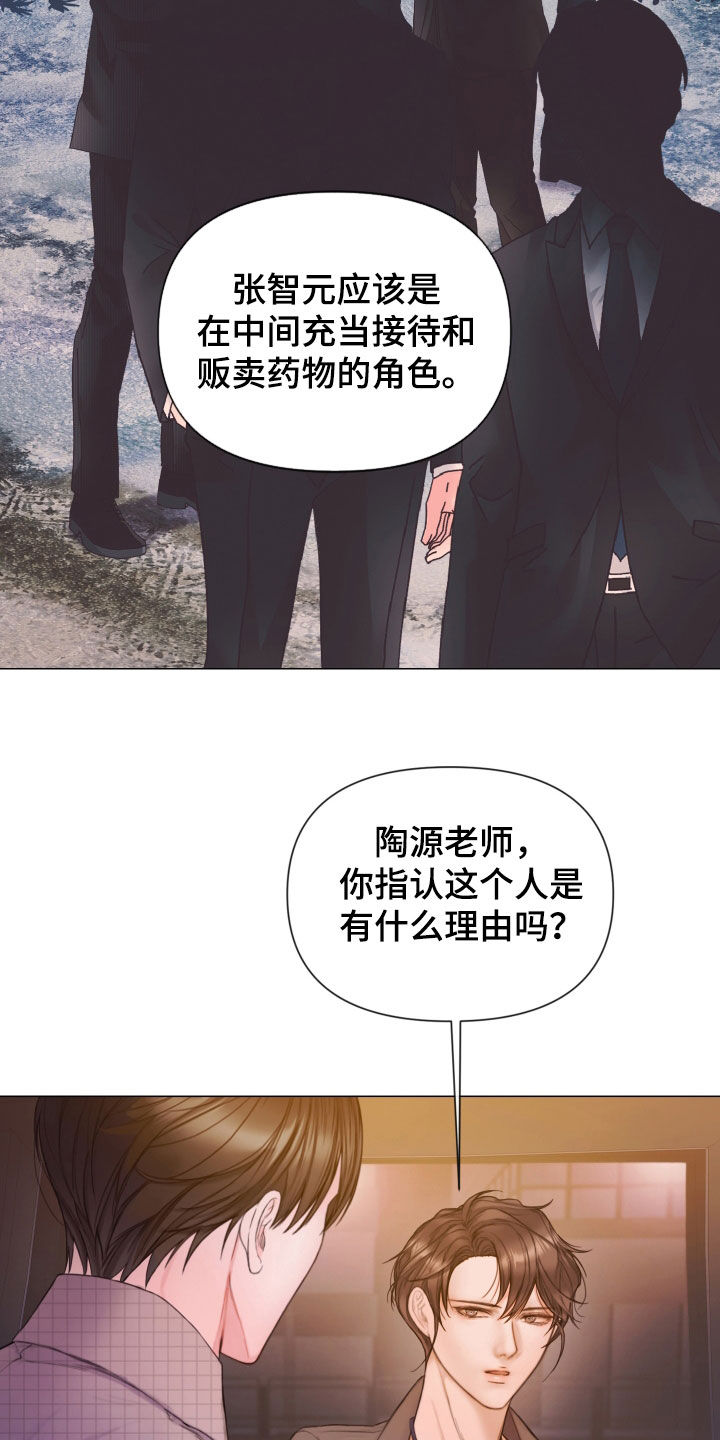 第65章：暴露9