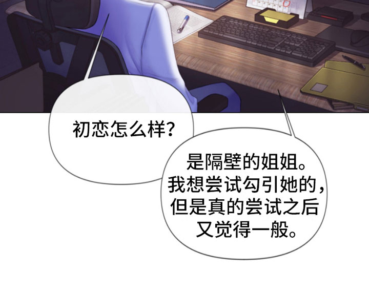 第9章：暴起16