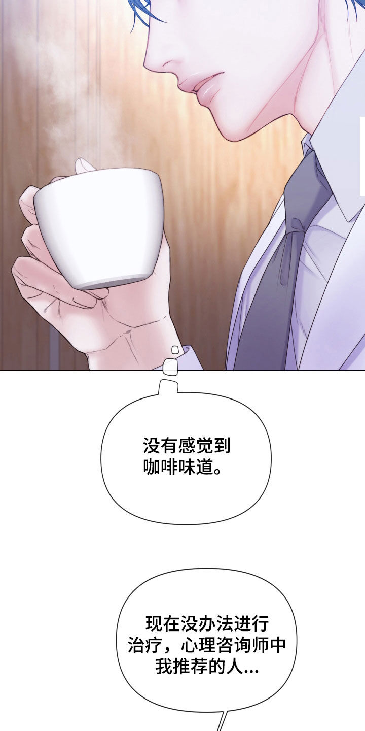 第66章：睡得真香15