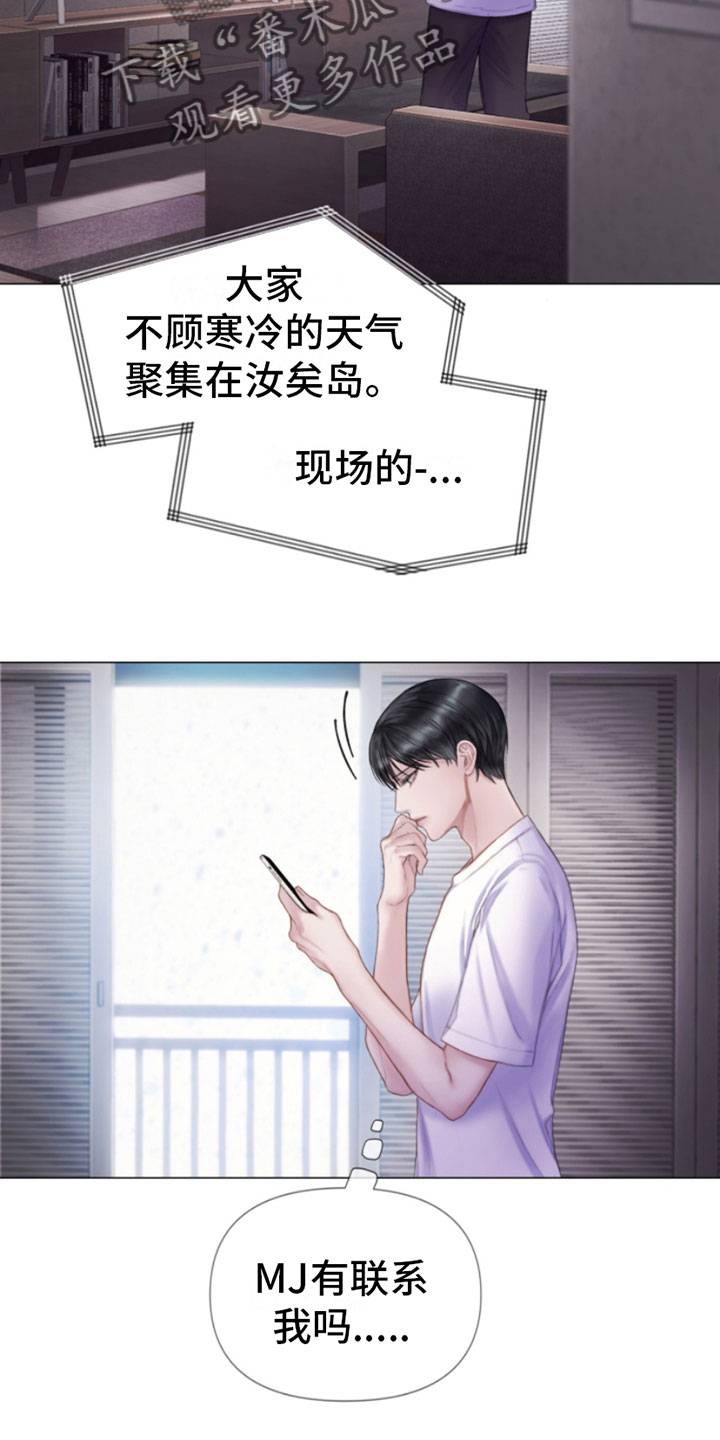 第12章：噩梦12