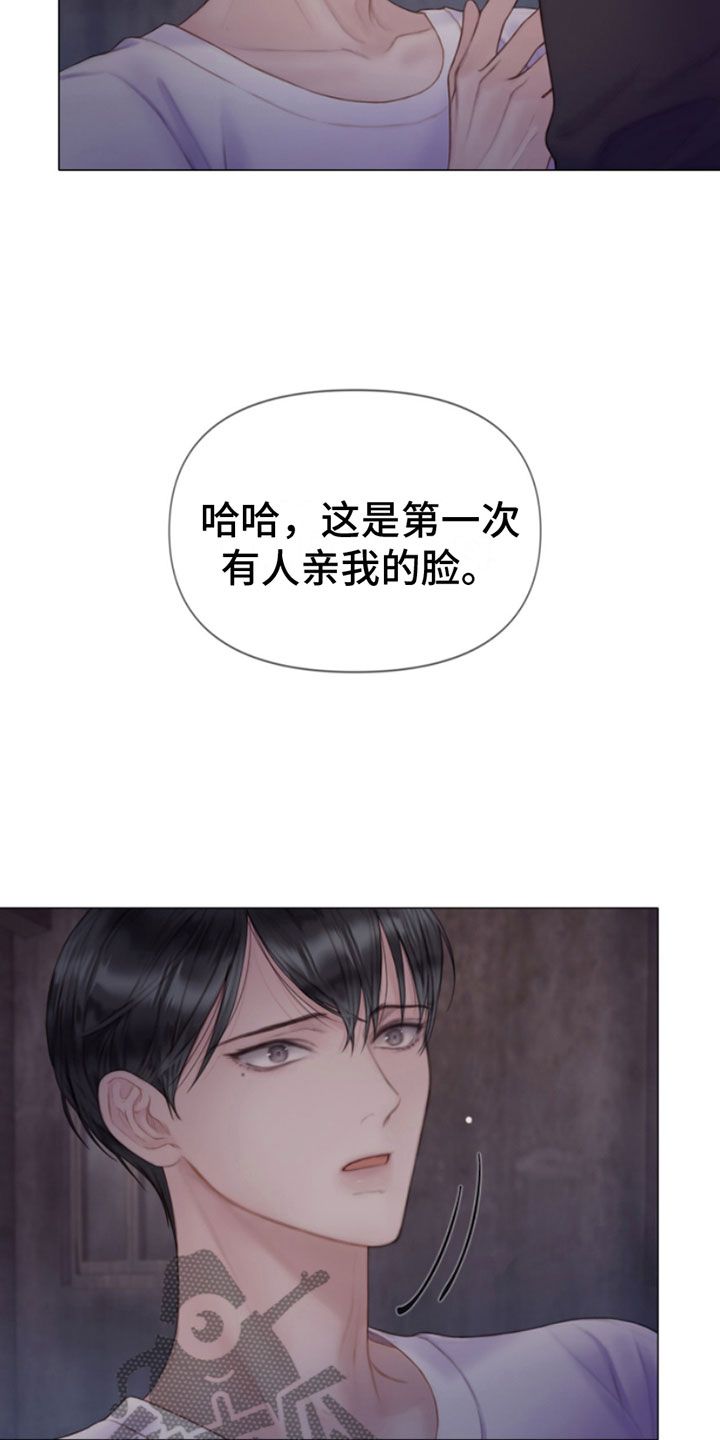 第18章：吻我18