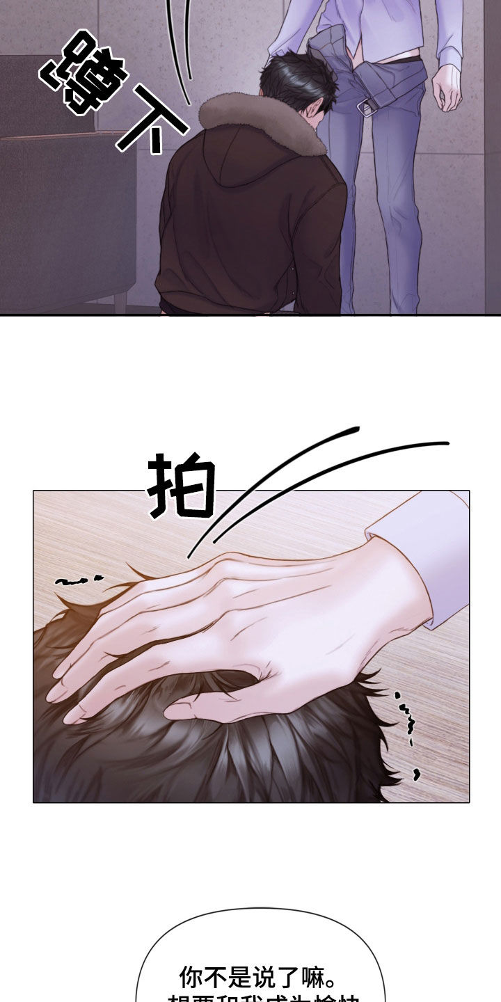 第69章：记录片21