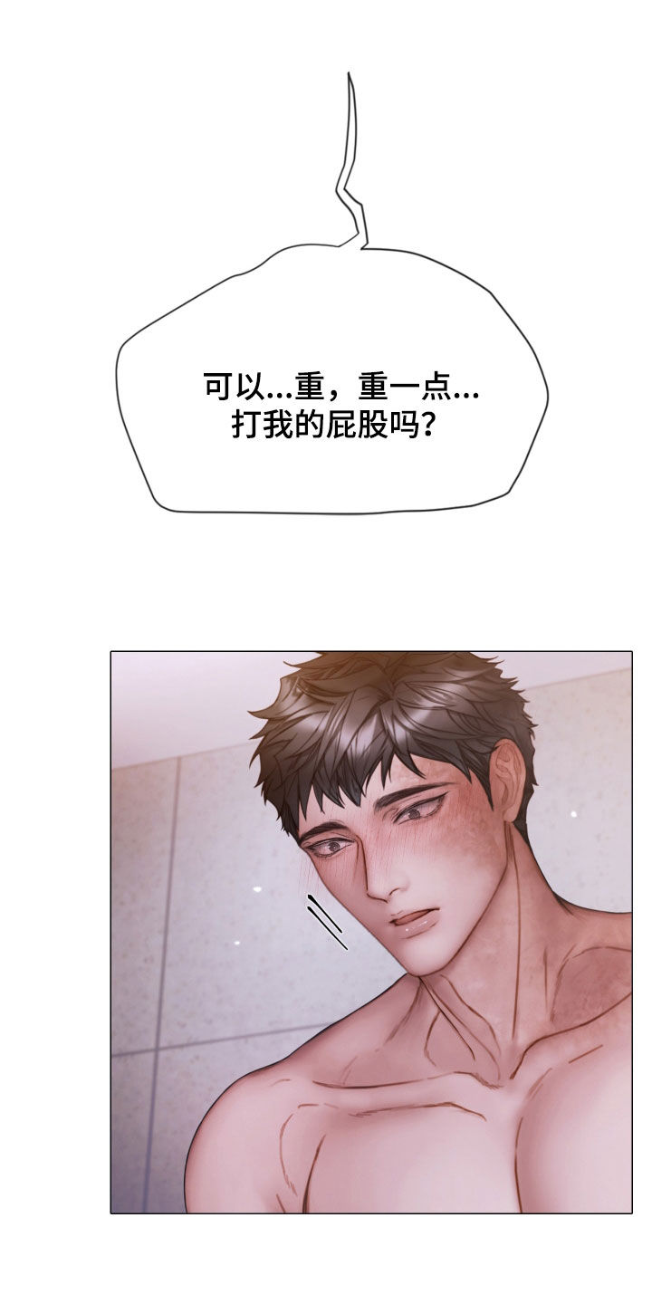 第75章：梦1
