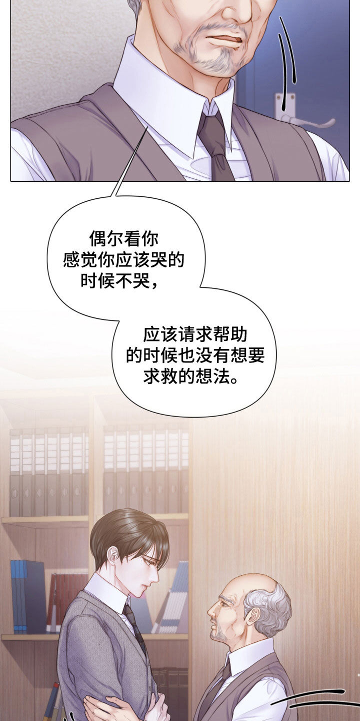 第53章：惊喜礼物21