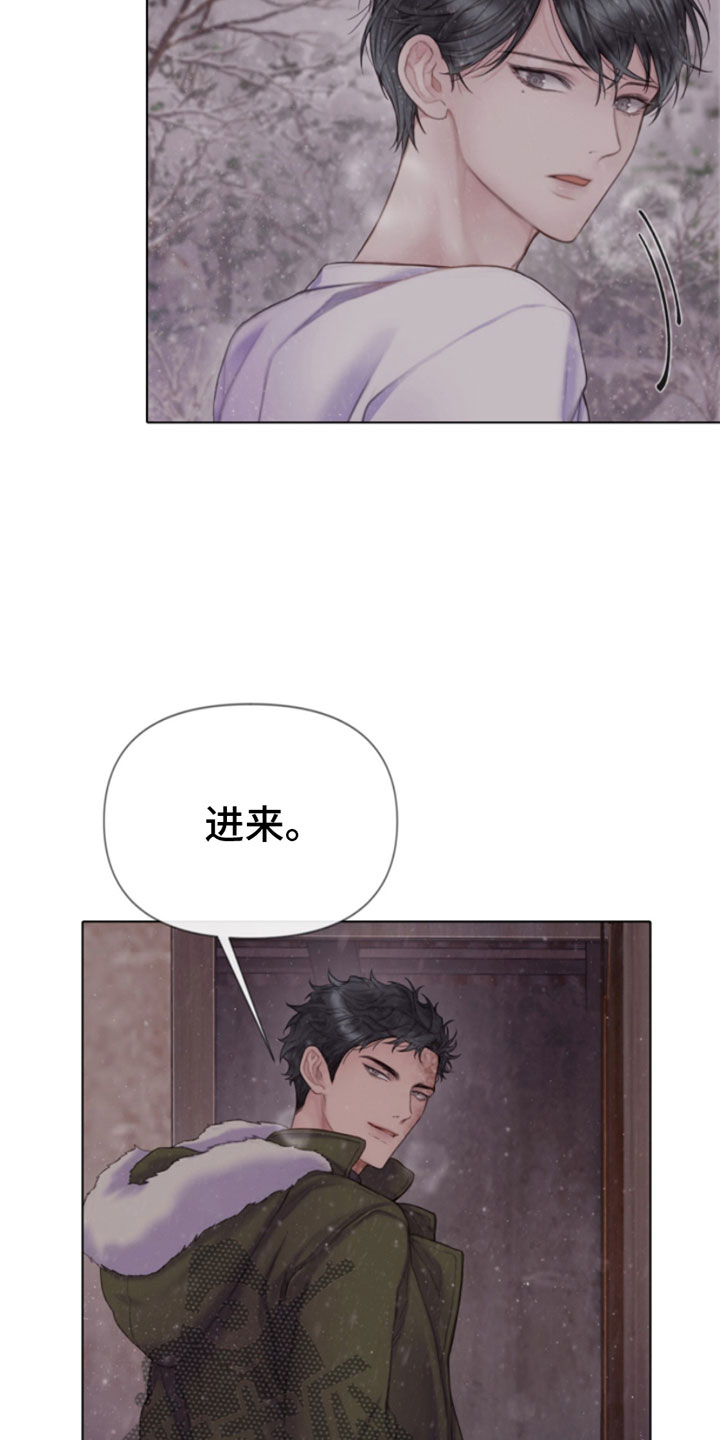 第14章：雪中小屋21