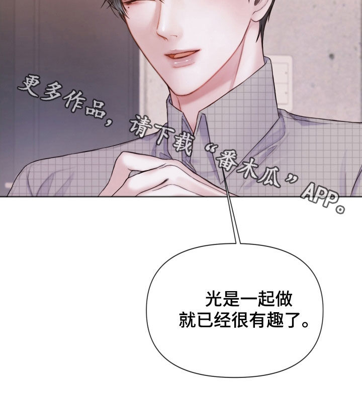第63章：一起试试看28