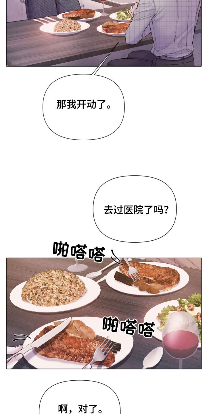 第63章：一起试试看22
