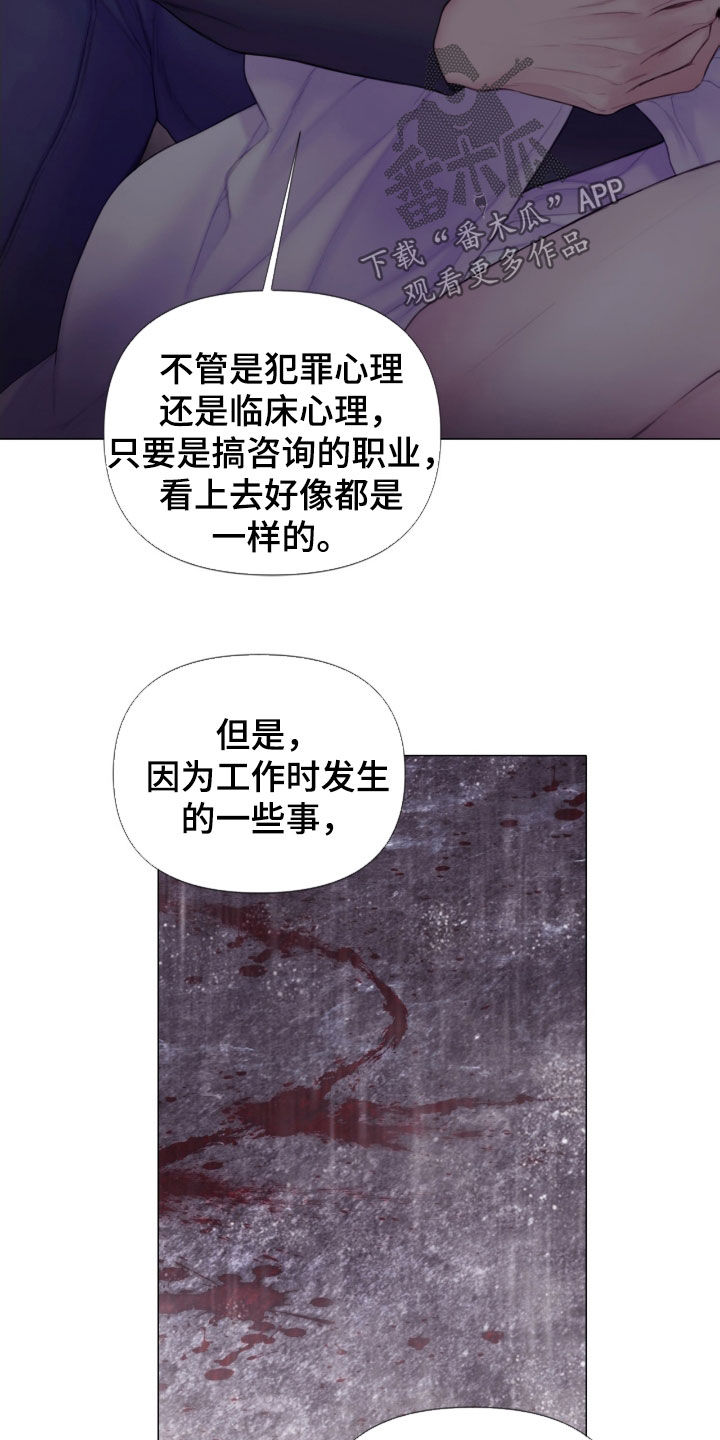 第20章：打抱不平5