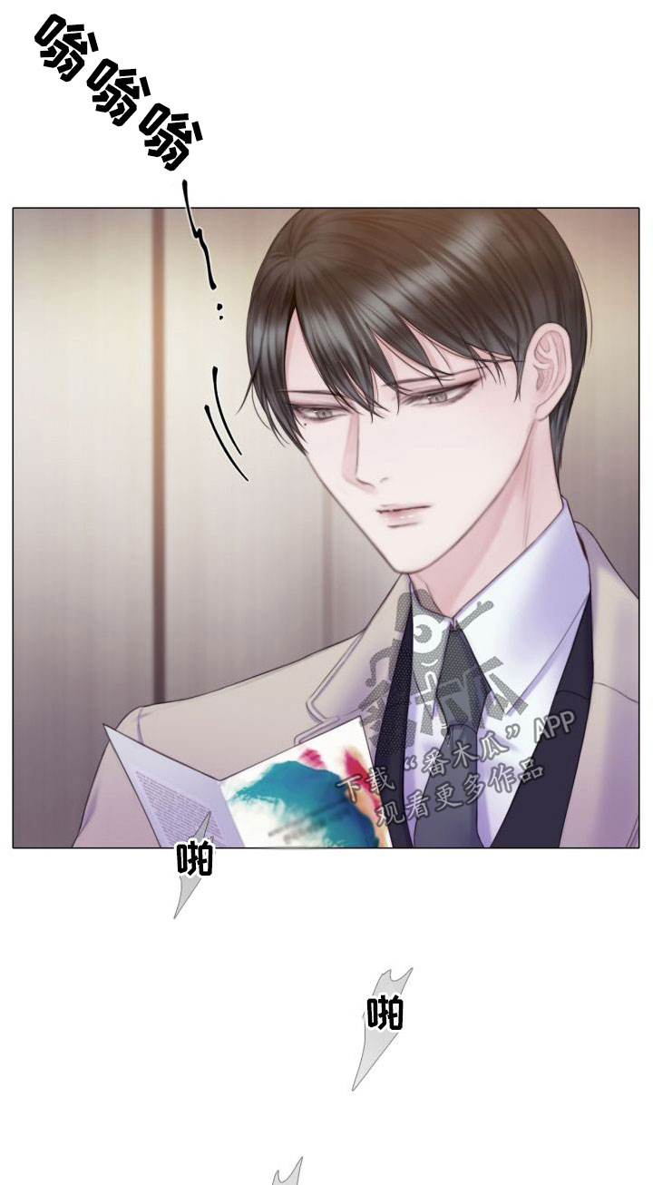 第26章：烟雾16
