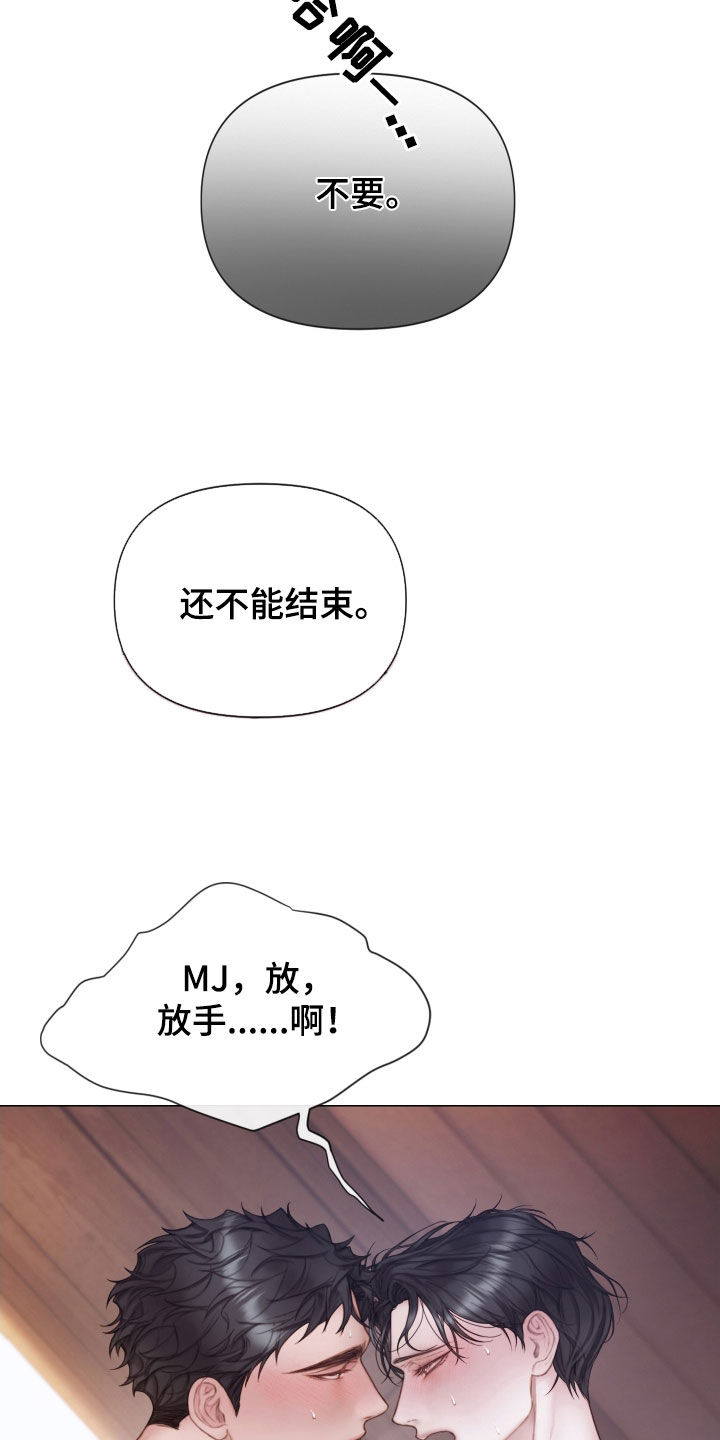 第45章：才刚开始6