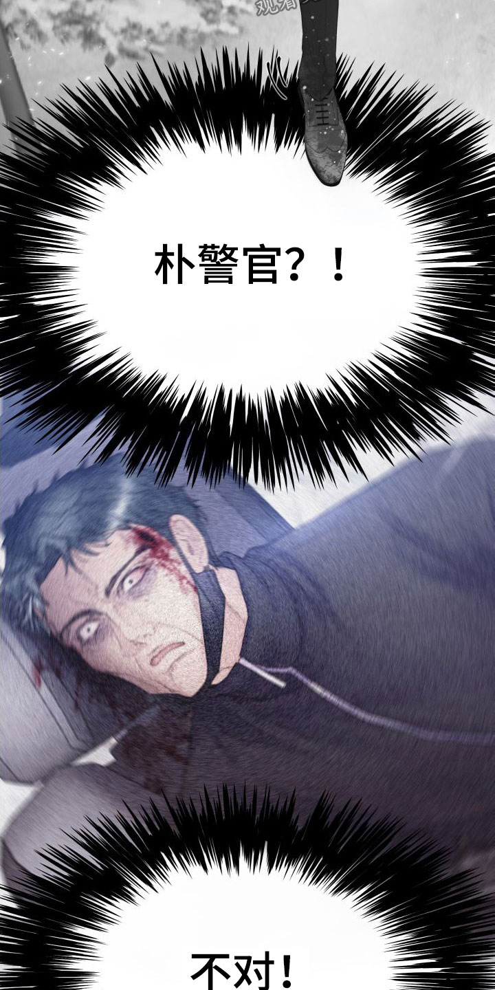 第30章：救命28