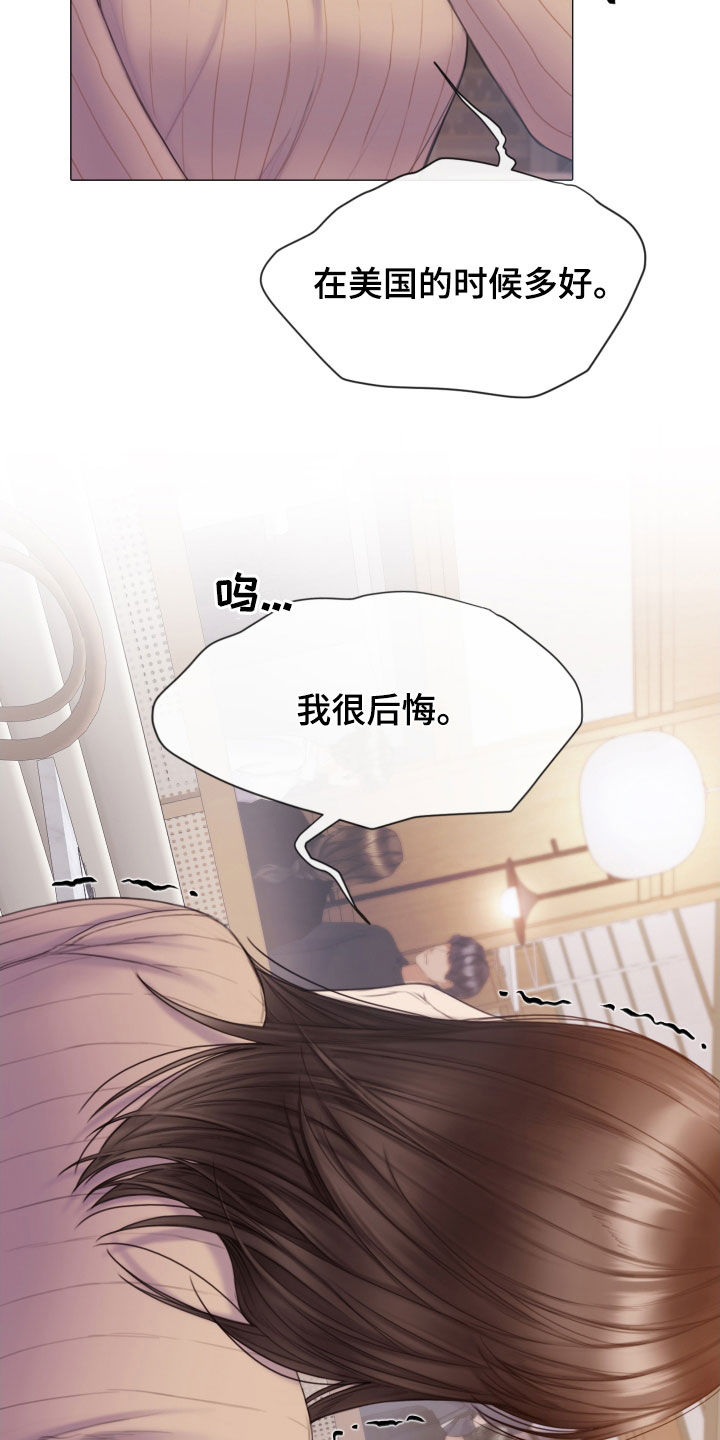 第51章：酒吧11