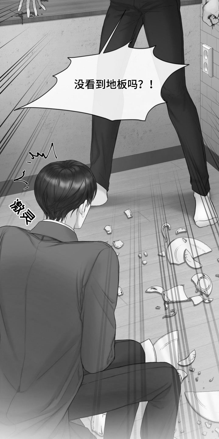 第56章：发飙27