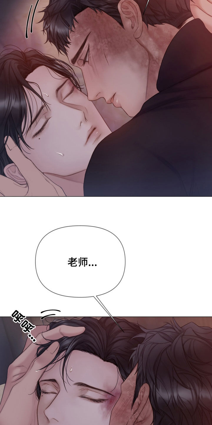 第34章：噩梦11