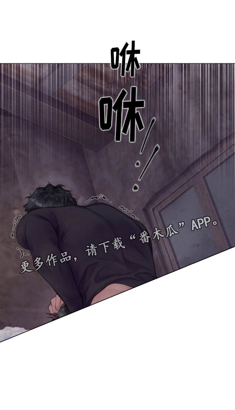 第16章：迫进28
