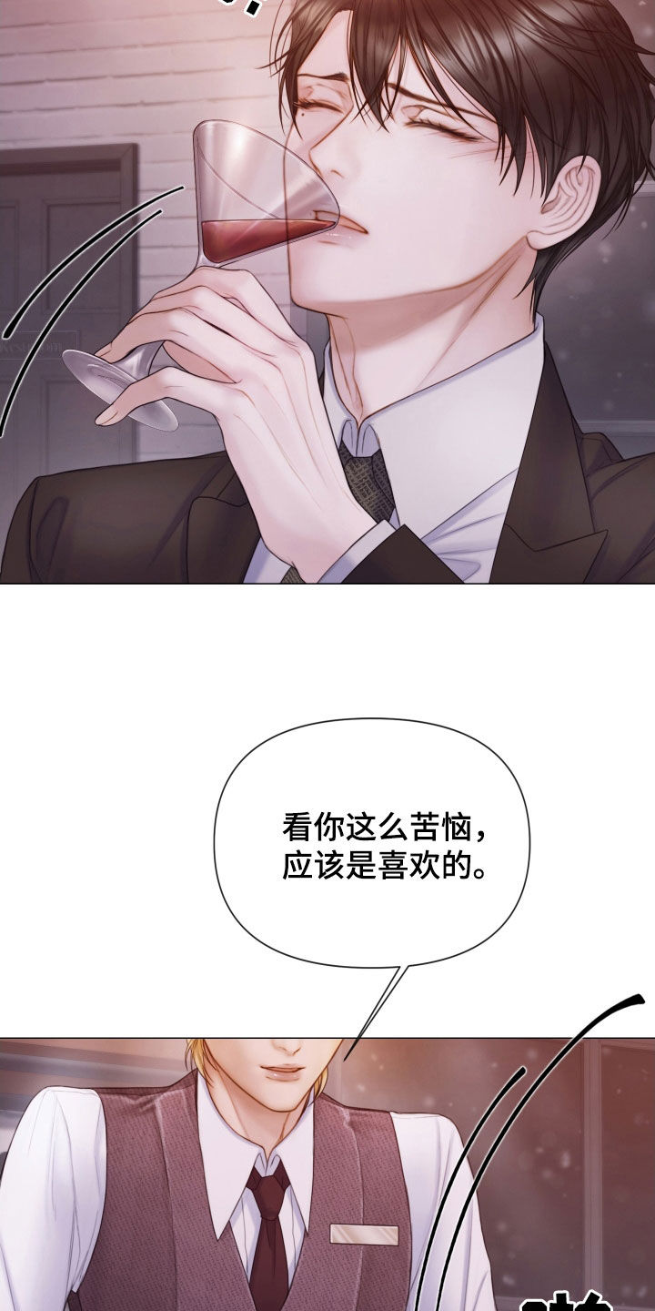 第52章：真正模样6