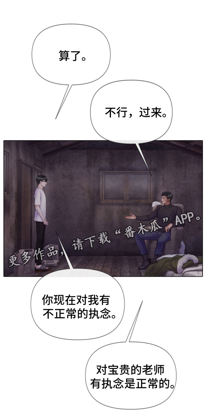 第15章：过来0