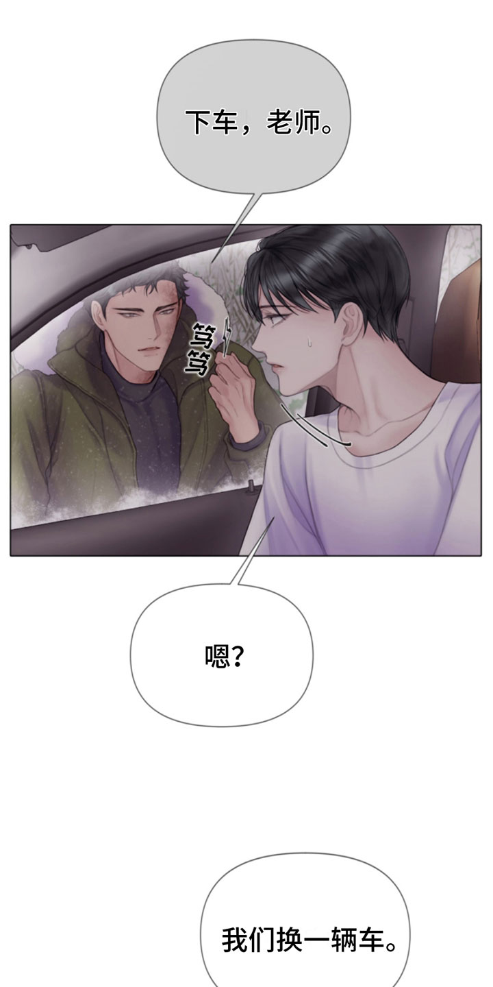 第14章：雪中小屋11