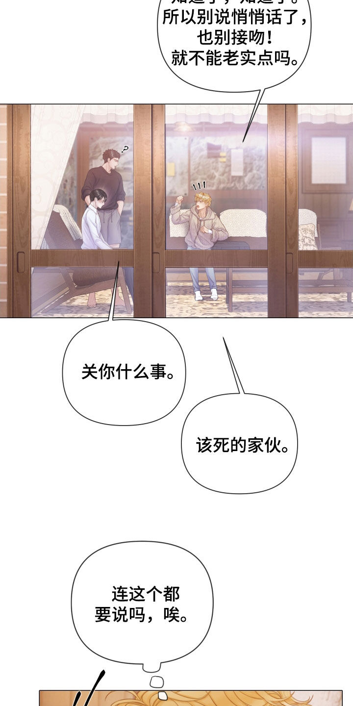 第41章：为什么会放过你5