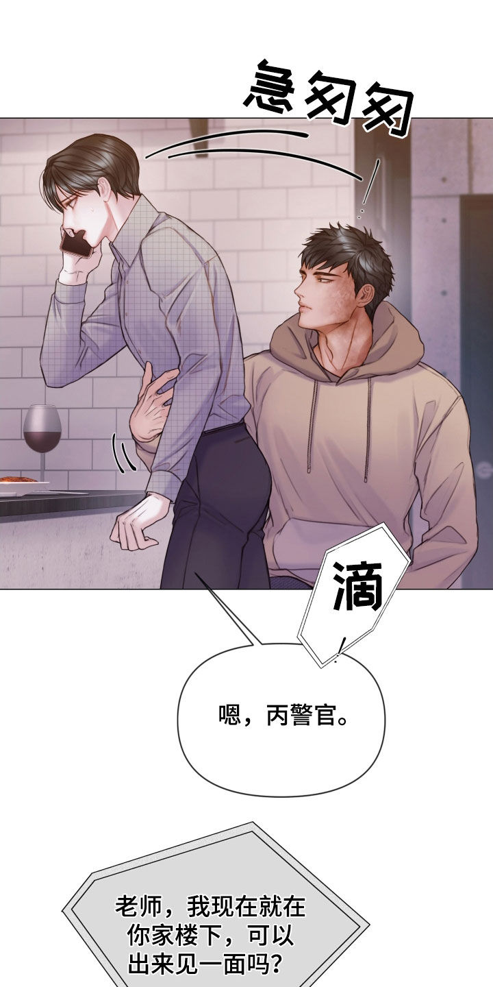 第64章：找到了22