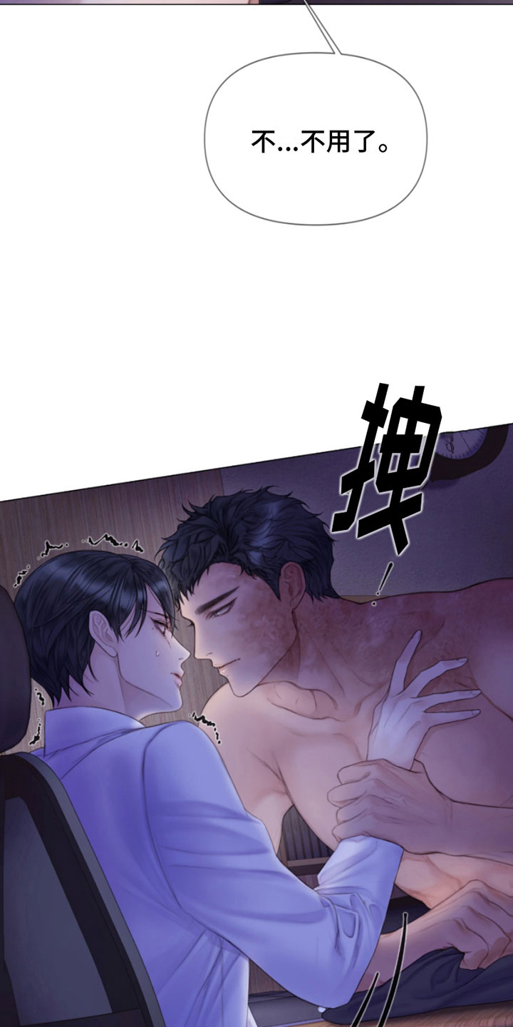 第8章：碰碰看26