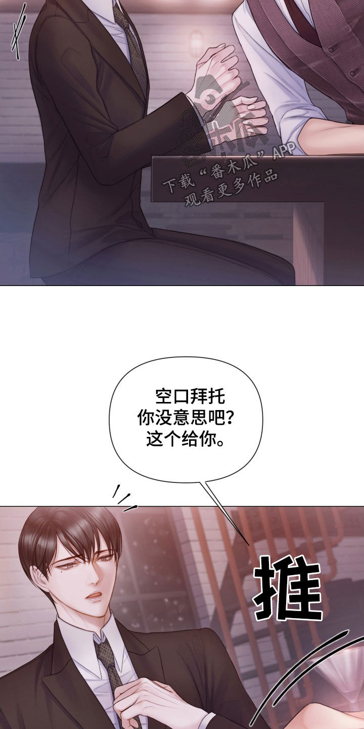 第52章：真正模样21