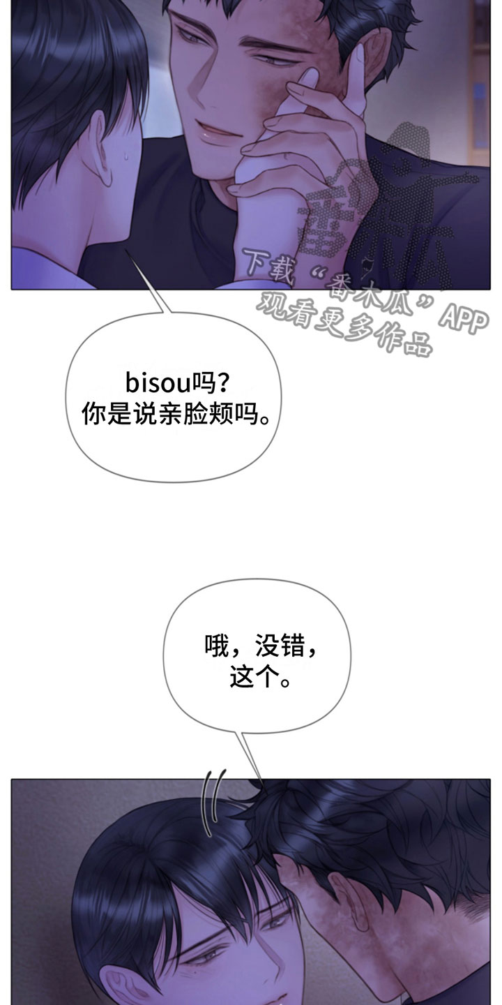 第10章：听话27