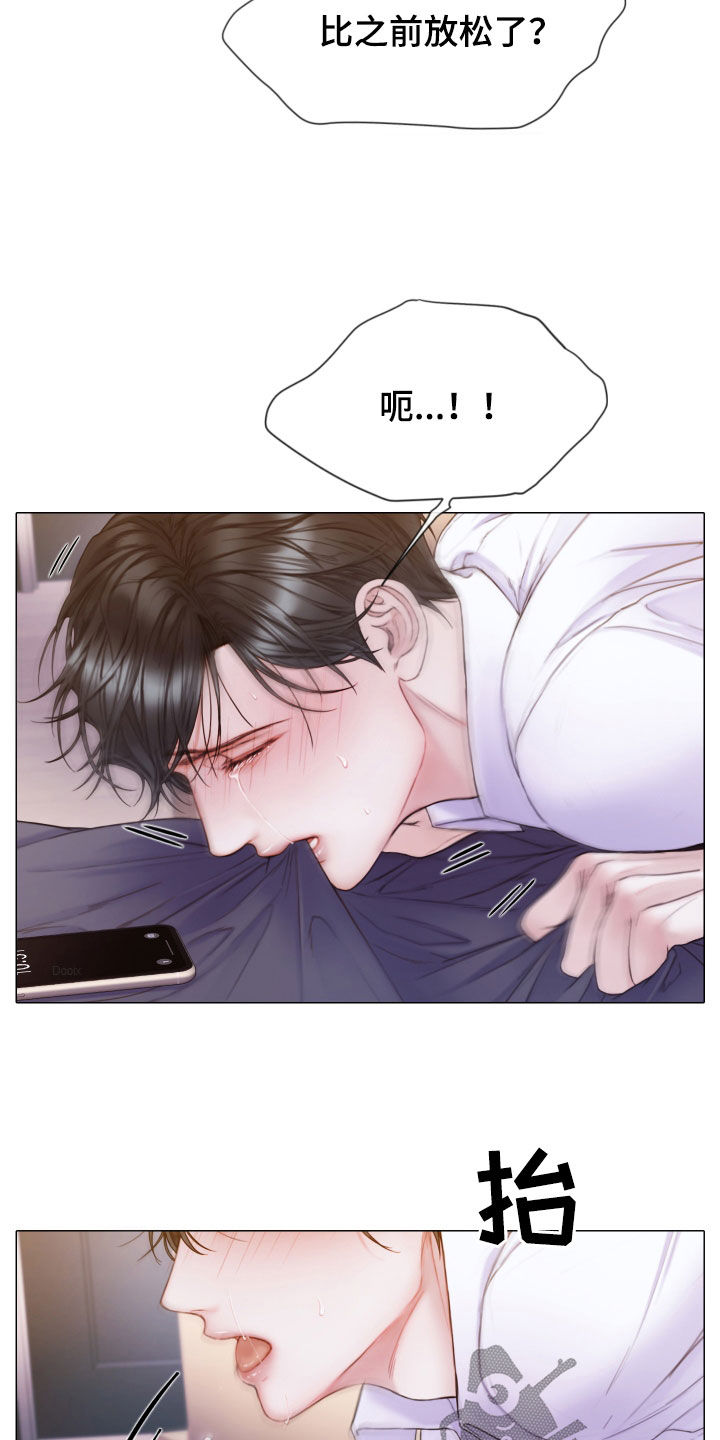 第59章：快点挂了18